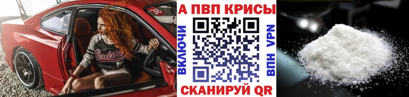 А ПВП СК Кушва
