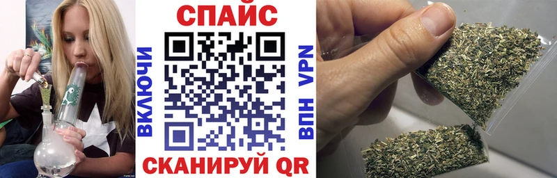 Купить где  Кушва  Бутират бутик 