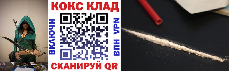 Купить где  Кушва  Cocaine FishScale 