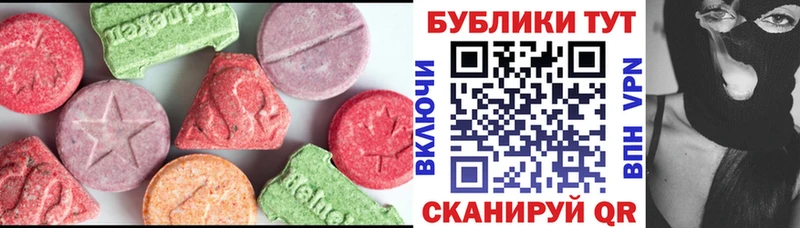 Купить где  Кушва  Ecstasy Cube 