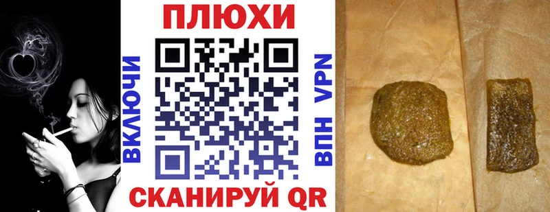 ГАШ Premium  Купить закладки  Кушва 