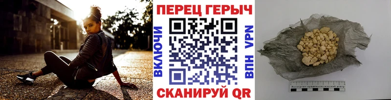 Купить  Кушва  Героин герыч 