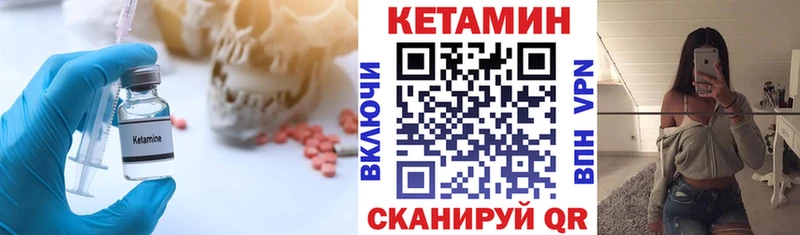 Купить  Кушва  КЕТАМИН ketamine 