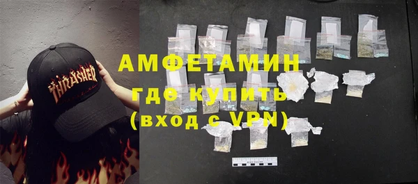меф VHQ Ельня