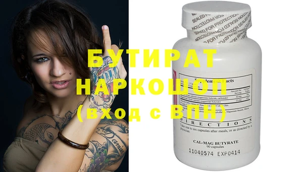 spice Елизово