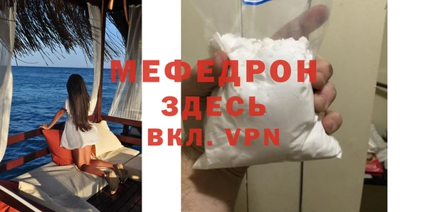 гашиш Елабуга