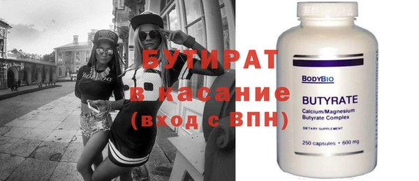 spice Елизово