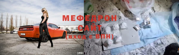гашиш Елабуга