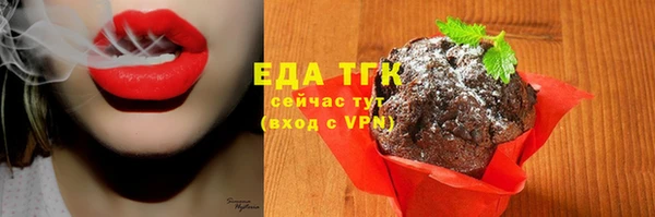 меф VHQ Ельня