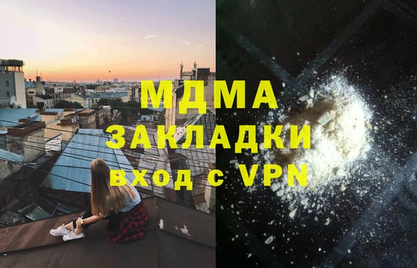 гашиш Елабуга