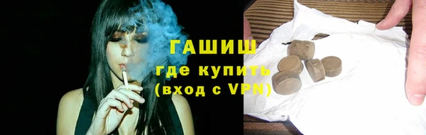 меф VHQ Ельня