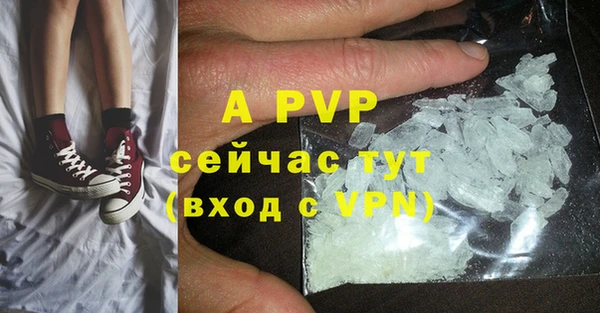 меф VHQ Ельня