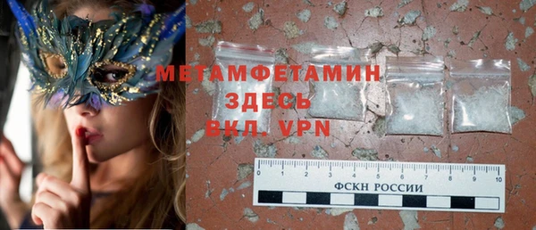 меф VHQ Ельня