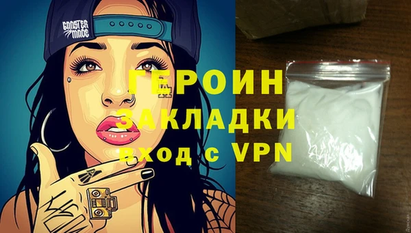 гашиш Елабуга