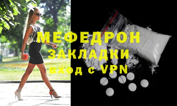 гашиш Елабуга