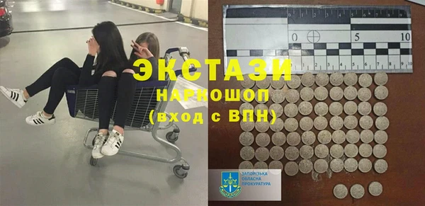 меф VHQ Ельня