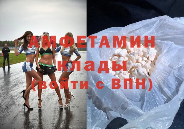 spice Елизово