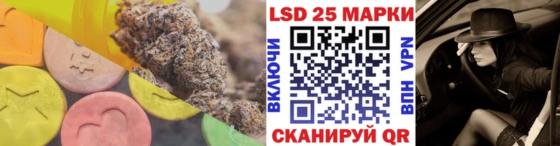 LSD-25 экстази ecstasy  Купить где  Кушва 
