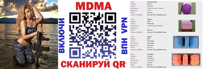 MDMA crystal  Купить  Кушва 