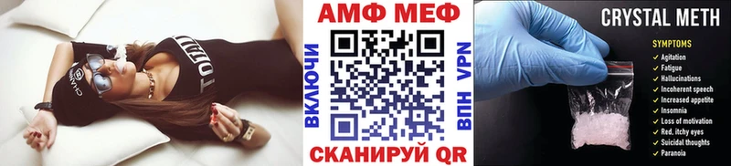 Купить  Кушва  Первитин винт 