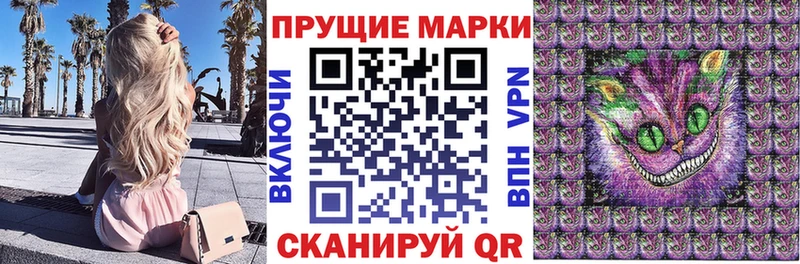 Купить  Кушва  Марки 25I-NBOMe 1,5мг 