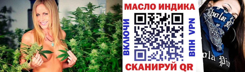 Купить где  Кушва  ТГК вейп с тгк 